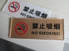 亞克力標(biāo)識(shí)標(biāo)牌 (34)